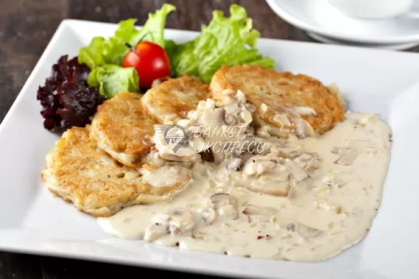Драники с грибами и сметанным соусом (30 шт.)